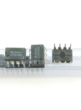 LM3578AN 开关稳压器IC芯片 直插DIP8封装 集成电路 LM3578