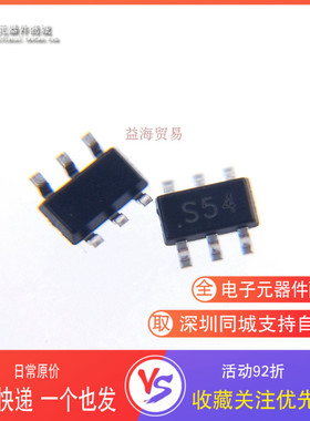 RCLAMP0504S.TCT 丝印S54 全新原装 TVS二极管 SOT23-6贴片小六脚