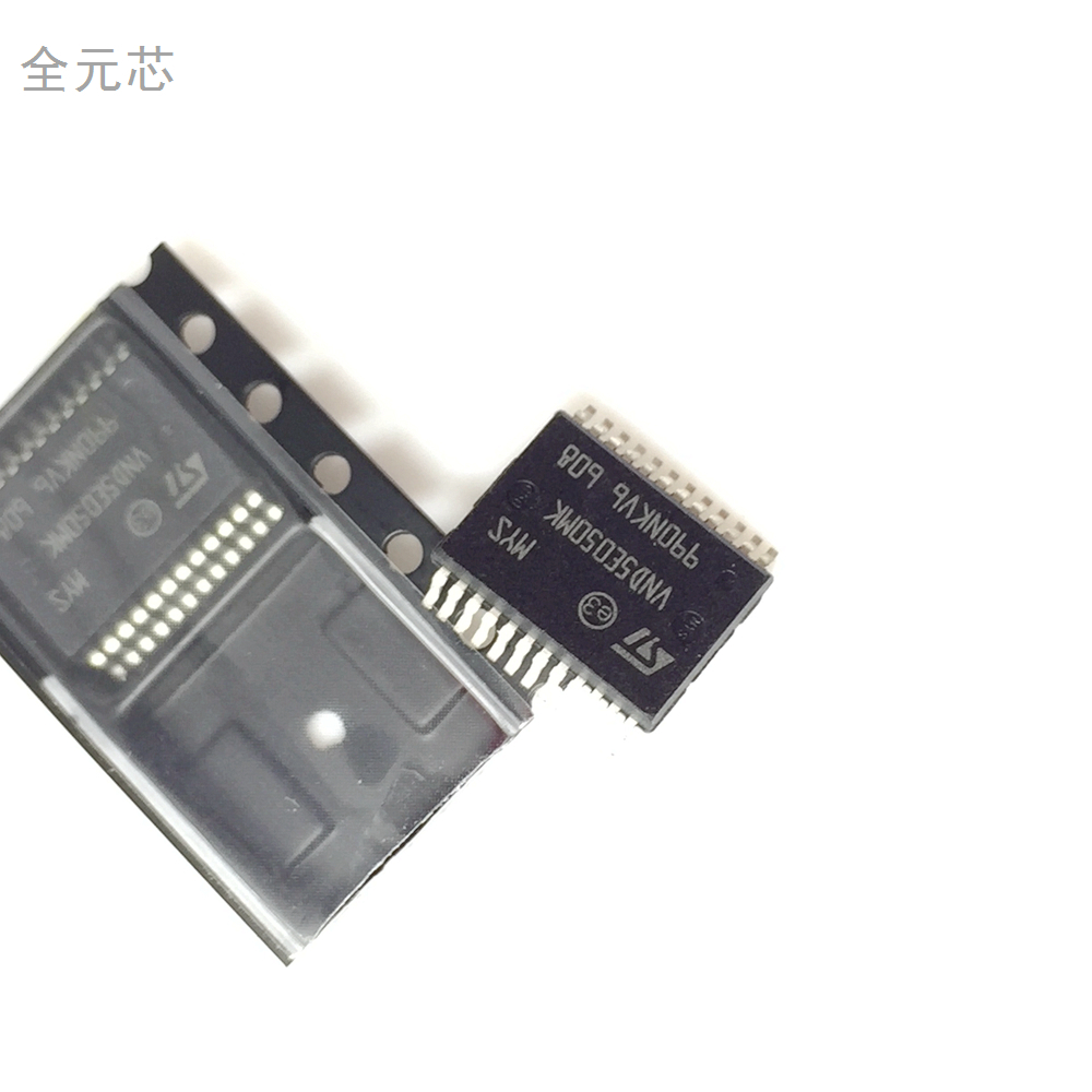 VND5E050MK 汽车电脑板常用芯片 IC集成控制BCM转向灯芯片 常亮