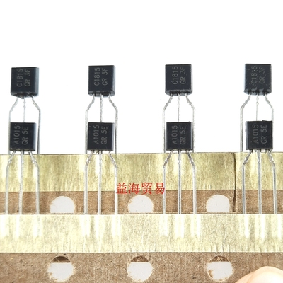 一对价 A1015GR C1815GR 全新0.15A 50V 直插2SA1015 2SC1815TO92