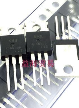 KHB400N80P 直插三极管 全新原装 TO220封装 场效应管 分立器件
