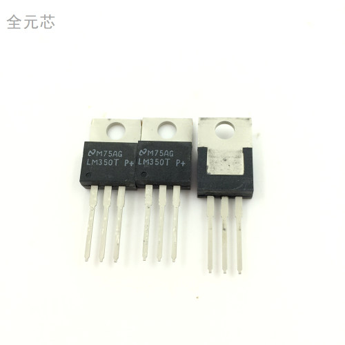 LM350T 直插三极管 全新原装进口 TO220封装 可调三端稳压器