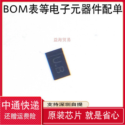 10个 ESD9B5VL-2/TR 丝印U.B 防静电保护二极管  全新原装 FBP-02