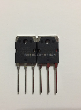 三极管配对 2SC4468 2SA1695 C4468/A1695 一对价 全新国产