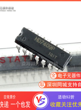 HD7409P 全新原装进口质量好 集成电路芯片IC DIP-14封装