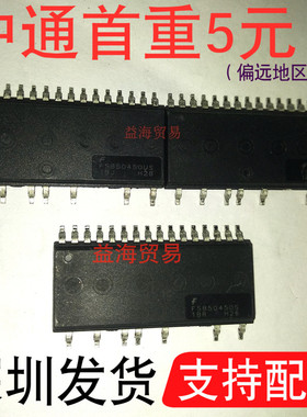 电机驱动芯片IC模块 FSB50450S FSB50450US FSB50450AS 450V