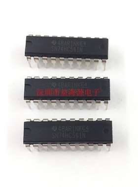 逻辑IC芯片 SN74HC541N 全新原装进口 直插二十脚 DIP-20封装