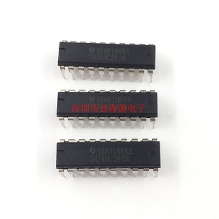逻辑IC芯片 SN74HC541N 全新原装进口 直插二十脚 DIP-20封装