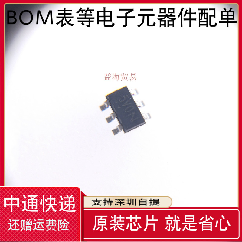 10个 SMS05T1G 丝印5V0 全新原装 贴片小六脚 SOT-23-6 静电保护