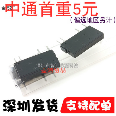 AQZ102 固态继电器 AQZ102D 直插四脚 DIP4