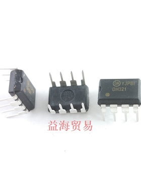 DH321 电磁炉电源芯片 FSDH321  直插 DIP-8 全新原装进口准好用