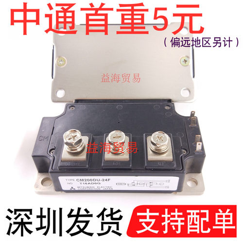 CM200DU-24F 模块IGBT CM300DU-24F CM150DU-24H CM200DU-24H