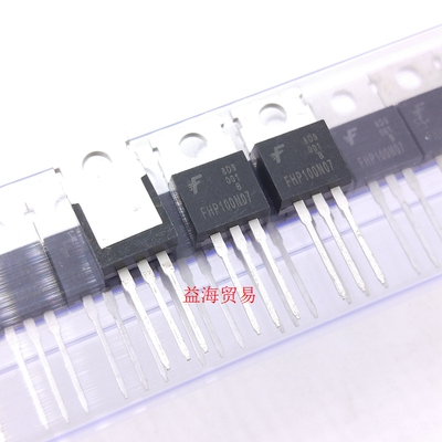 全新原装 FHP100N07 场效应MOS管 100N07 直插TO-220 三极管