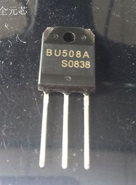 BU508A TO-3P 全新原装进口三洋正品 实图拍摄 直接拍买