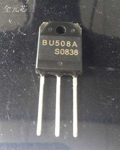 BU508A TO-3P 全新原装进口三洋正品 实图拍摄 直接拍买