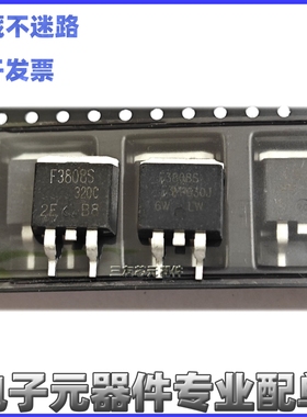 场效应管 IRF3808S IRF3808STRPBF F3808S TO-263 MOS管 可自取