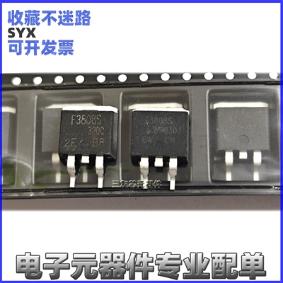 场效应管IRF3808SIRF3808STRPB