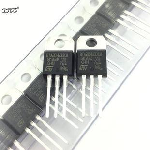 BTA20-600CW 双向可控硅晶闸管 BTA20-600CWRG 20A600V直插TO-220