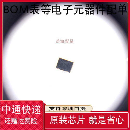 RCLAMP0542T.TCT 丝印0542T X4全新原装静电保护二极管SLP1610P4T