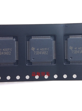 TSB41AB2 芯片 HTQFP64 全新原装进口 TSB41AB2PAP 接口IC集成块