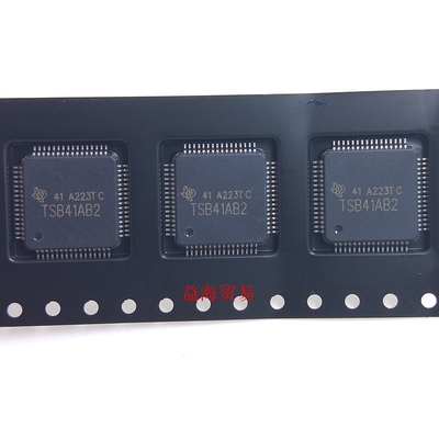 TSB41AB2 芯片 HTQFP64 全新原装进口 TSB41AB2PAP 接口IC集成块