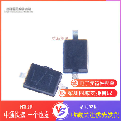 DESD5V0U1BA-7 丝印LL L/L全新原装 TVS抑制二极管 ESD静电保护