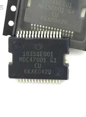 1035SE001 MDC47U01 汽车电脑板常用喷油嘴芯片 C集成电路贴片SOP