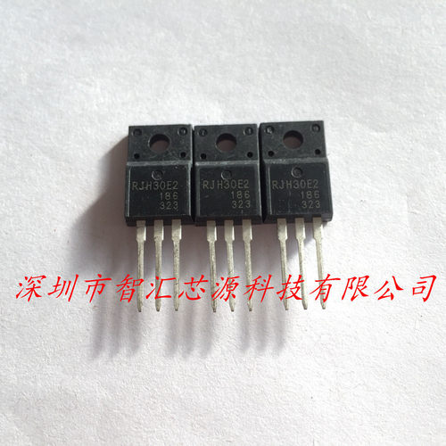 等离子RJH30E2 TO-220F 液晶场效应管MOS管 实图拍摄 电子器件