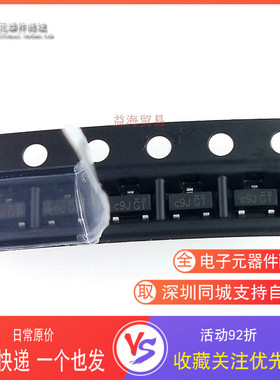 全新原装 SI2319DS-T1-GE3 SI2319  丝印C9JGT C9 场效应SOT-23