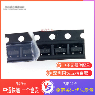 全新原装 SI2319DS-T1-GE3 SI2319  丝印C9JGT C9 场效应SOT-23