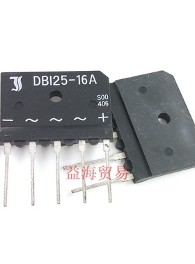 DBI25-16A 三相整流器桥堆可代DBI25-12A 25A1600V 扁桥DB125-16A