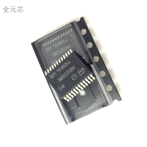汽车电脑板常用芯片 VND5E050MK 控制BCM转向灯芯片 常亮 全新IC