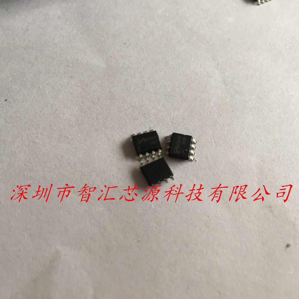 三极管 贴片 MC34119 SOP-8 全新原装 电子器件