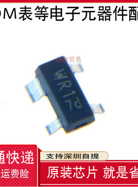 10个 PRTR5V0U2X 丝印WR1 全新原装 ESD静电保护TVS二极管 贴片SO