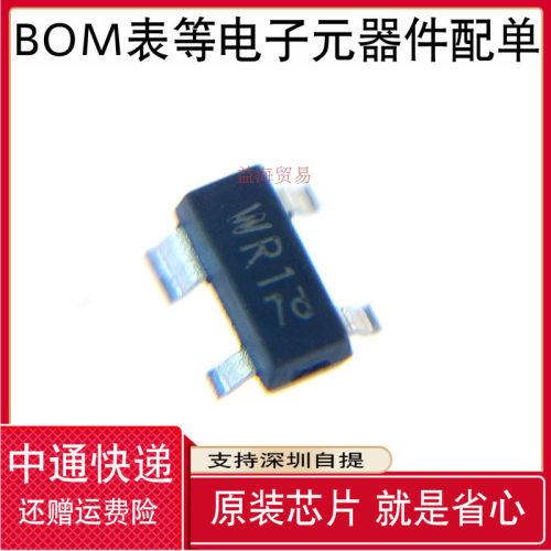 10个 PRTR5V0U2X 丝印WR1 全新原装 ESD静电保护TVS二极管 贴片SO