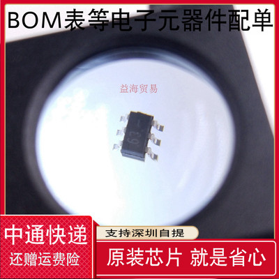 10个 全新原装 NUP4201MR6T1G 丝印63 贴片小六脚 SOT-23-6