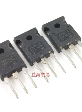 IRFPE50 全新原装进口 大功率MOS管 800V7A 电源常用场效应管