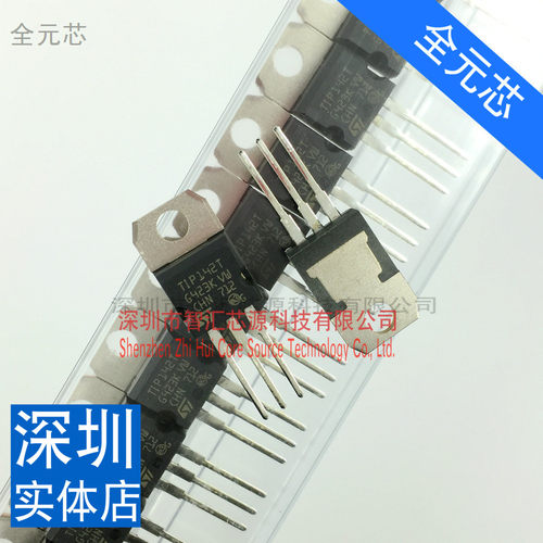 TIP142T TIP147T TO-220 对管三极管 配对管 全新原装进口 直接拍