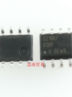 S21867 全新原装进口 IRS21867TRPBF IRS21867电桥驱动芯片