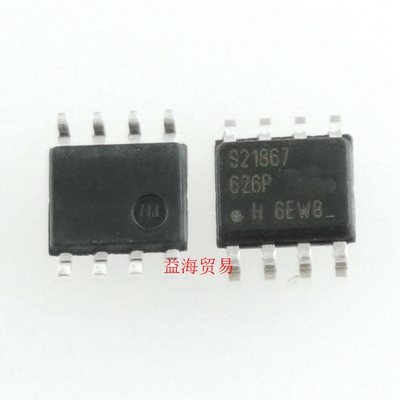 S21867 全新原装进口 IRS21867TRPBF IRS21867电桥驱动芯片