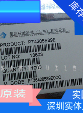 10个 PT4205E89E-AZ PT4205 SOT89-5 30V/1.2A 高精度 全新原装真