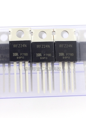 IRFZ24N MOS场效应管 三极管 国产 直插TO-220 17A 55V N沟道
