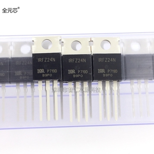 IRFZ24N MOS场效应管 三极管 国产 直插TO-220 17A 55V N沟道