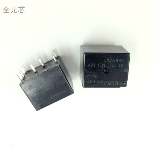 手刹模块常用易损继电器
