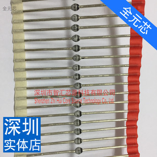 直插二极管 快恢复圆珠二极管 BYW96E PH 3A 1000v 全新原装现货