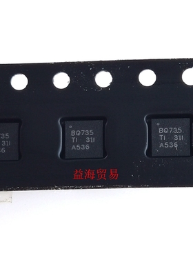 BQ735 BQ24735RGRR 充电器芯片 全新原装进口