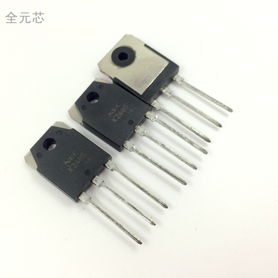 K2485 场效应管7A 900V 全新原装进口NEC MOS电源大功率 2SK2485