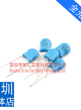 10个  全新高压瓷片电容 3KV 3000V 22PF 100PF 瓷片电容 直接拍