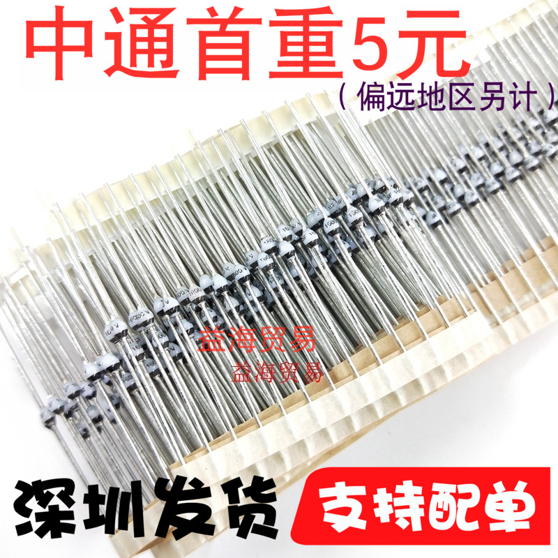 进口原装 SF1600-TAP 直插SOD-57 整流器二极管 1A/1600V SF1600