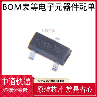 IRLML2402TRPBF 丝印A8W7K 贴片SOT-23 全新原装场效应管 N沟道